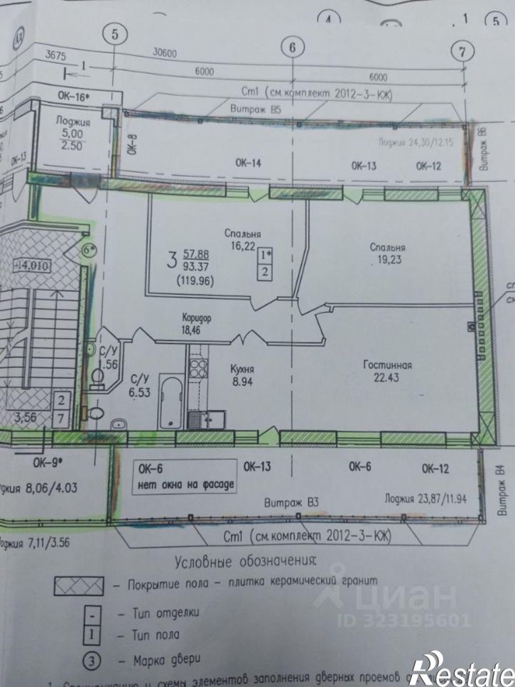 3-комн квартира ул Куколкина, 11,  д. 11
