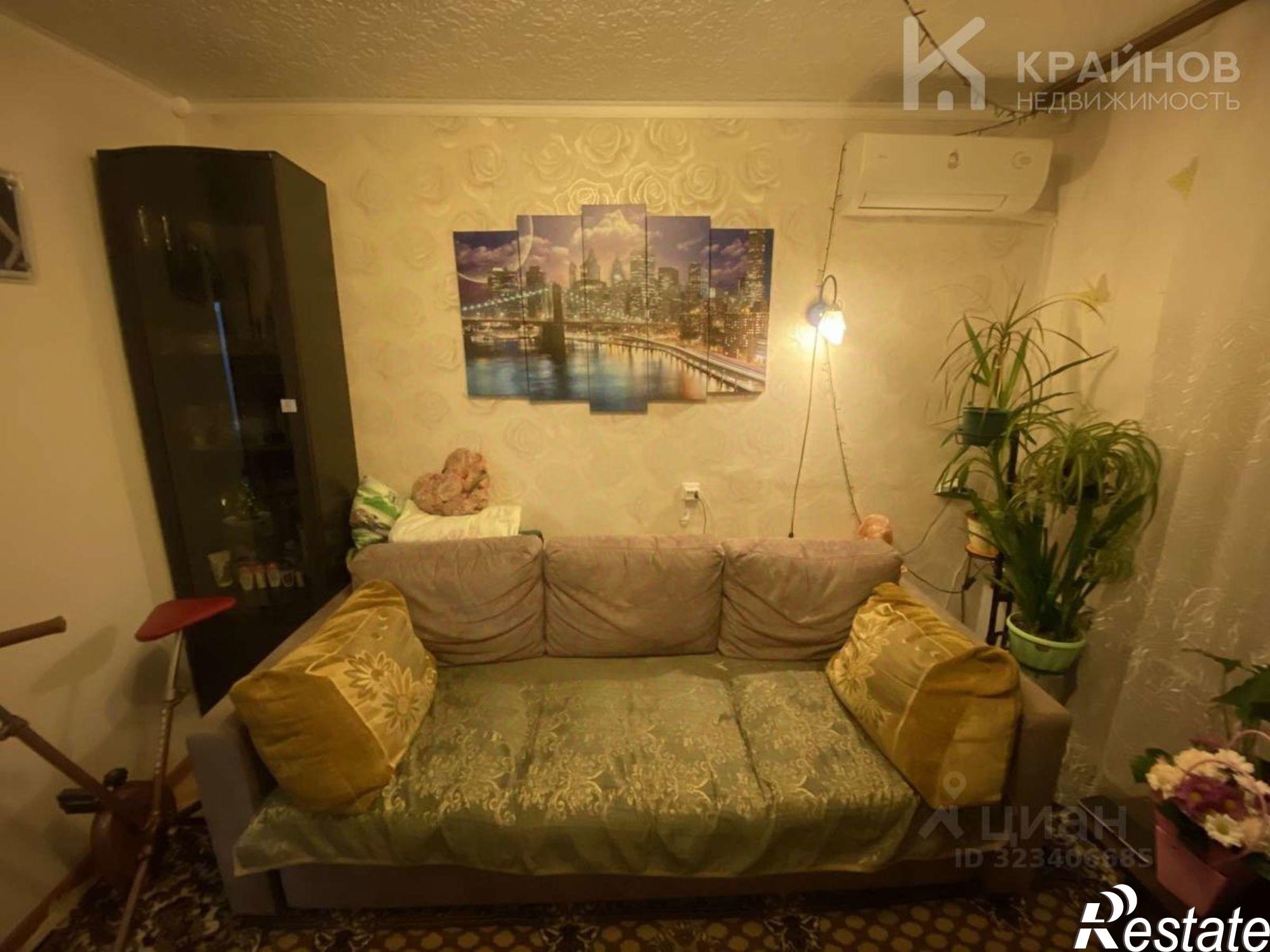 Купить квартиру за 2 800 000 рублей на ул Хользунова, 76