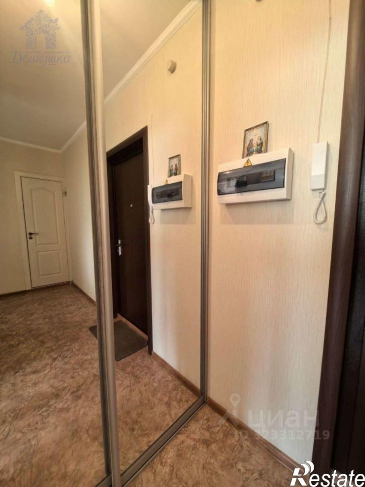 1-комн квартира улица Курчатова, 36,  д. 36