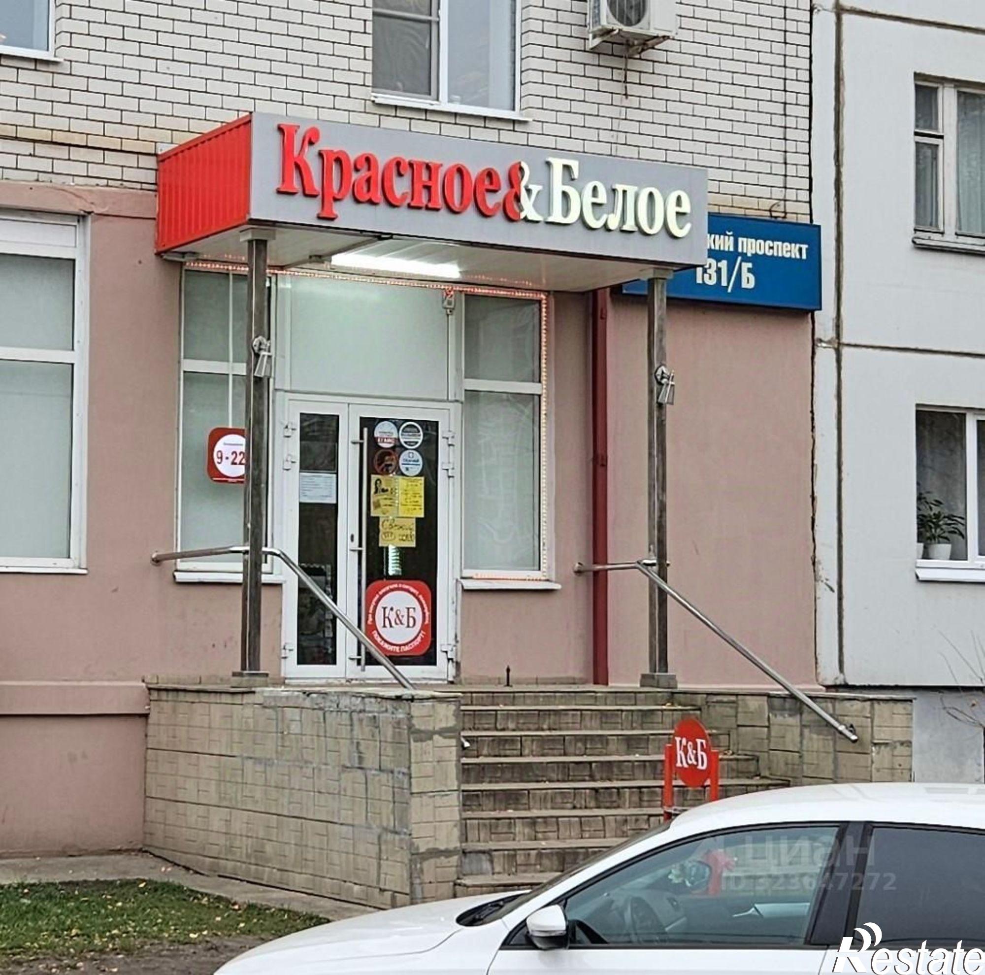 Купить торговое помещение за 22 000 000 рублей на Московский пр-кт, 131б