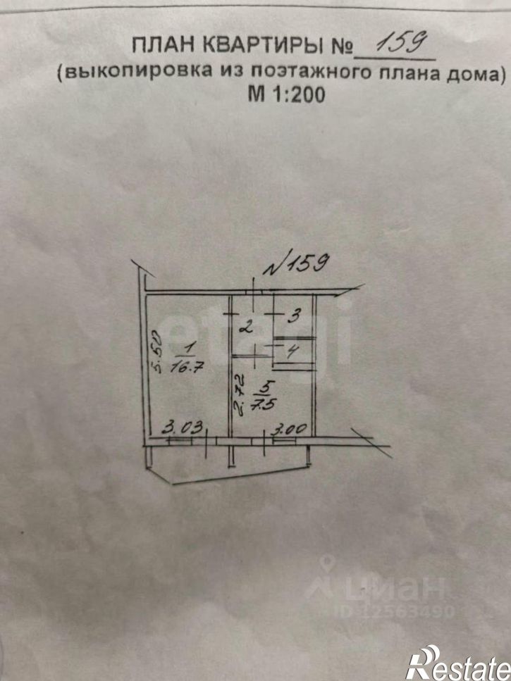 1-комн квартира улица 232-й Стрелковой Дивизии, 35,  д. 35