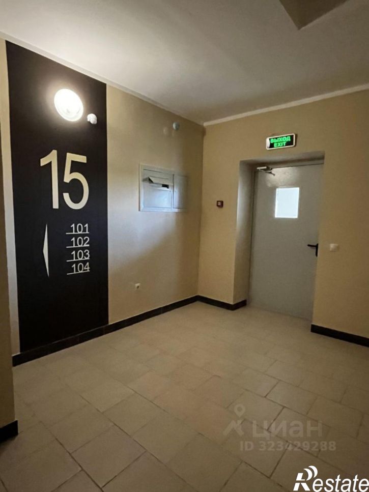 1-комн квартира Беговая улица, 59,  д. 59