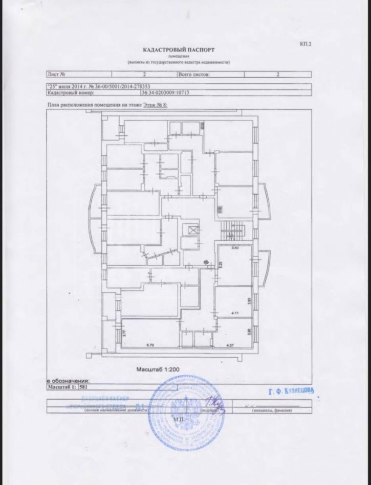 3-комн квартира 60-летия ВЛКСМ улица, 25