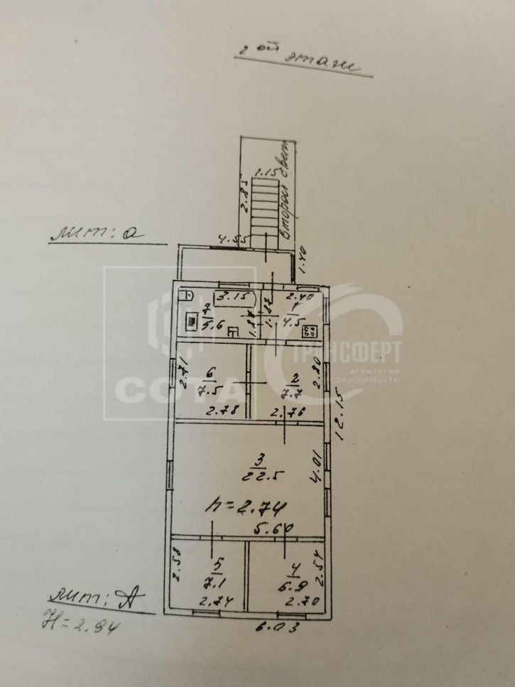 Коттедж/дом Ягодная улица, 10