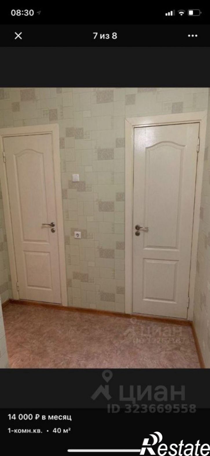 1-комн квартира Острогожская улица, 164/1,  д. 164/1