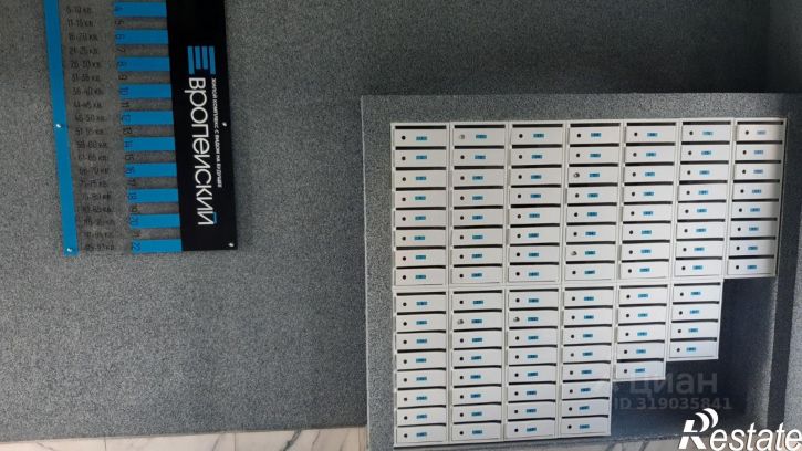 3-комн квартира улица Станкевича, 45к1,  д. 45к1