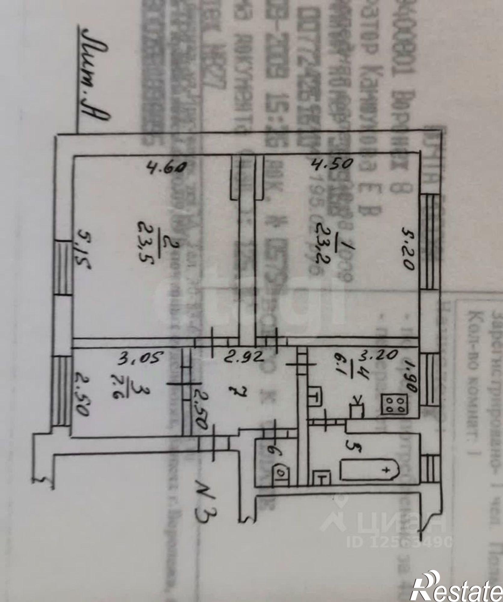 Купить квартиру за 3 990 000 рублей на улица Менделеева, 4