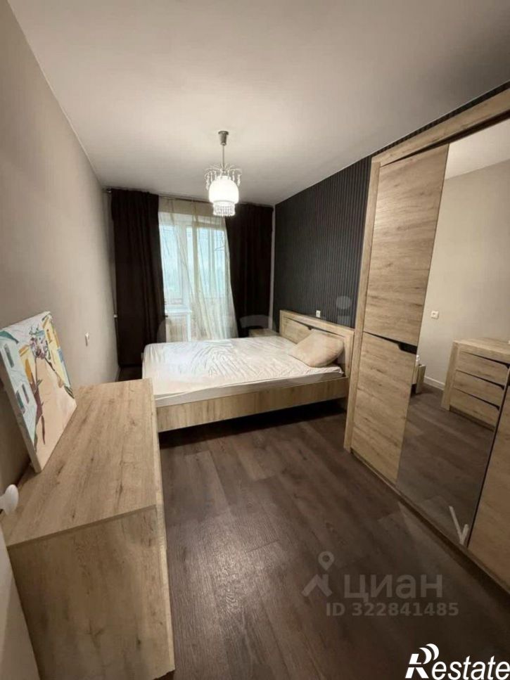 3-комн квартира городской округ Воронеж