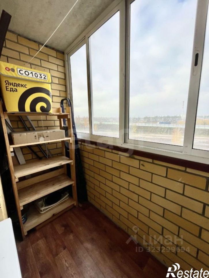 1-комн квартира городской округ Воронеж