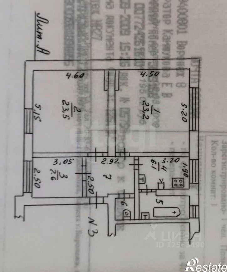 3-комн квартира улица Менделеева, 4,  д. 4