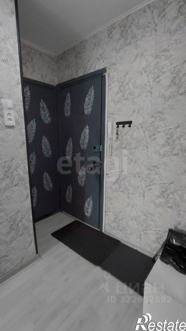 1-комн квартира улица Теплоэнергетиков, 13,  д. 13