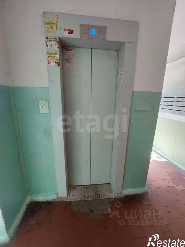 3-комн квартира городской округ Воронеж