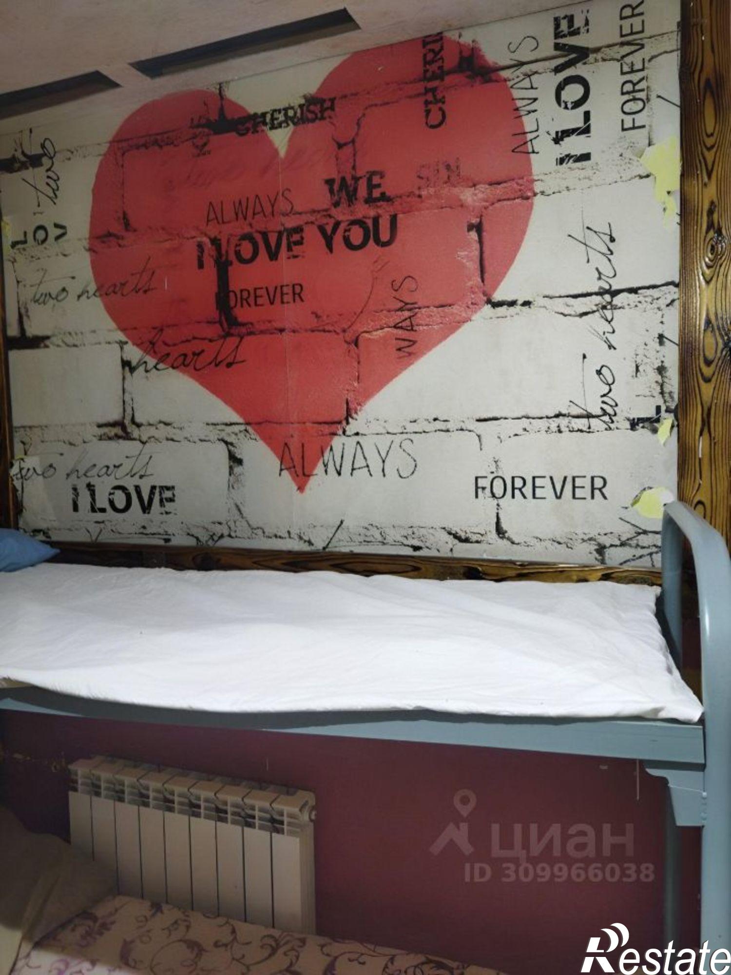 Сдать комнату за 5 000 рублей на Учебный переулок, 13А