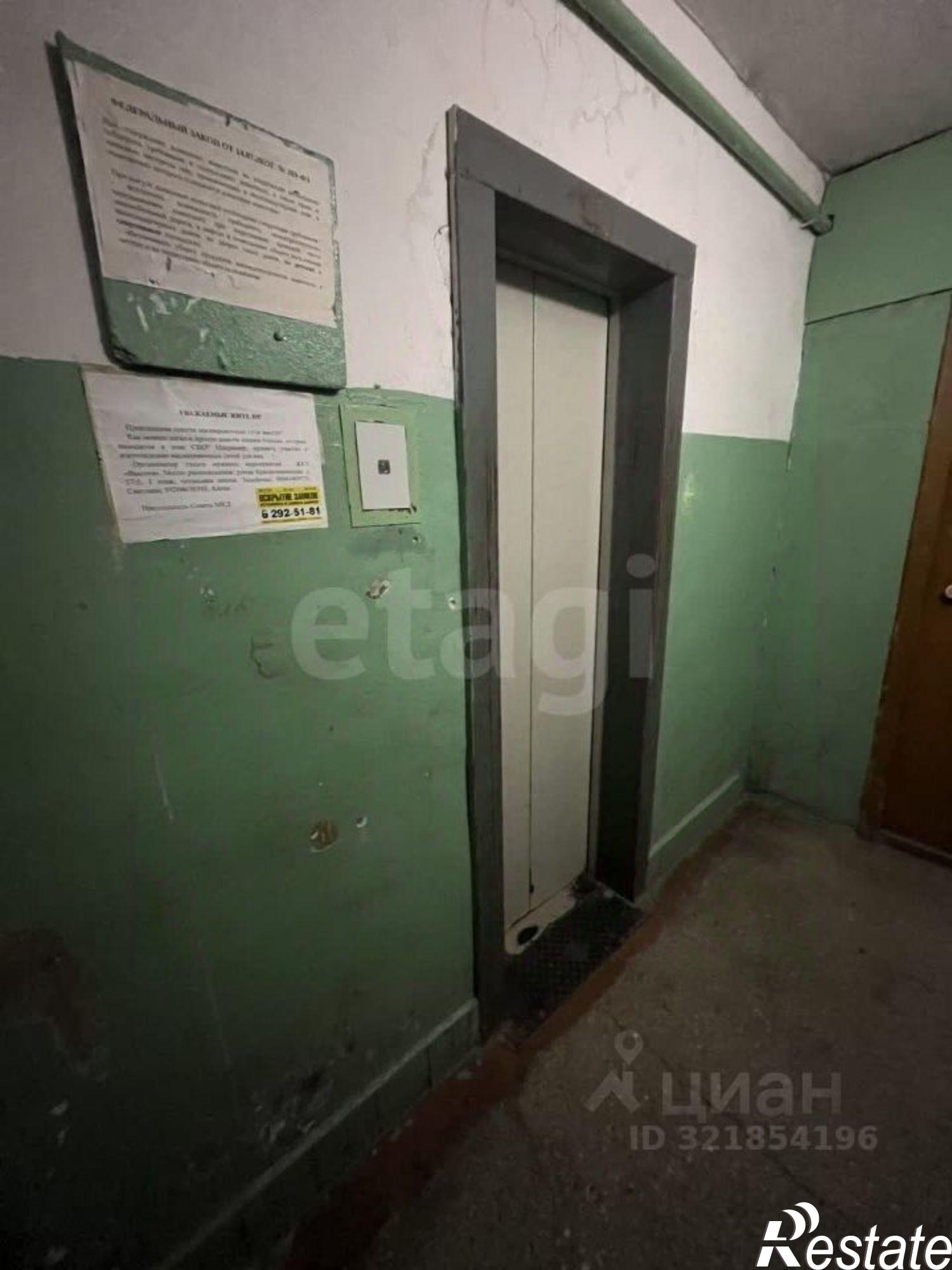 Купить квартиру за 6 350 000 рублей на улица Чапаева, 126