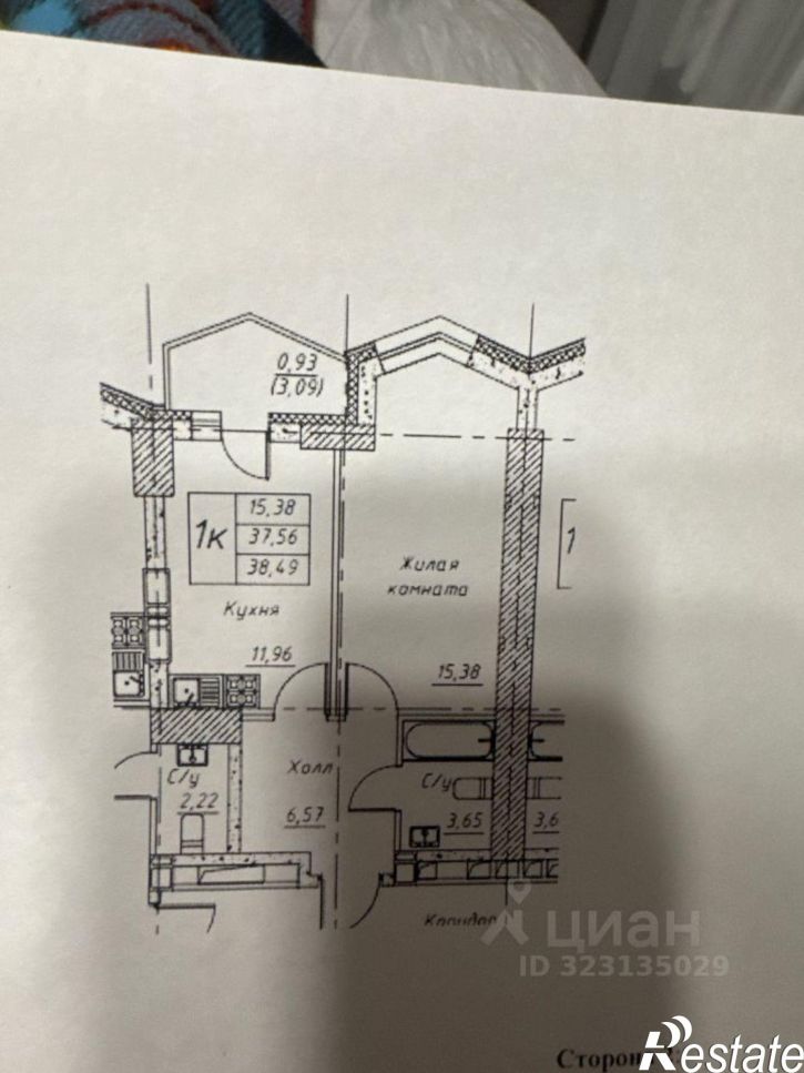 1-комн квартира улица Ворошилова, 10/1 стр.,  д. 10/1 стр.