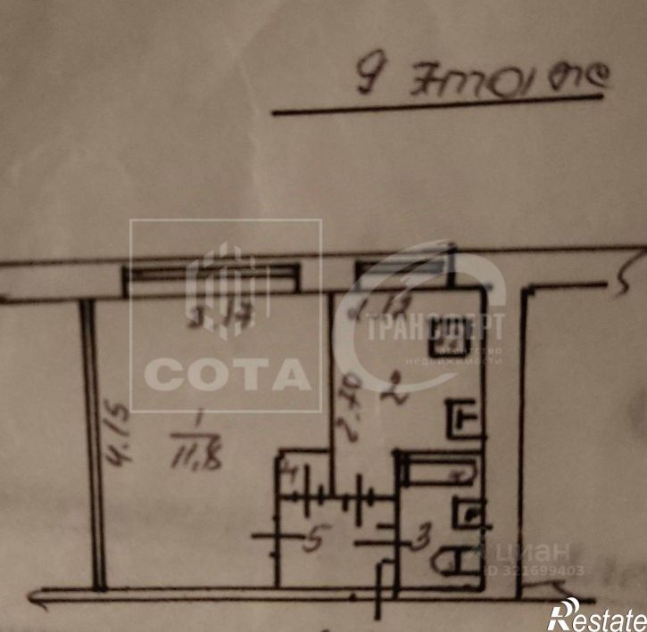 1-комн квартира улица Писарева, 1А,  д. 1А