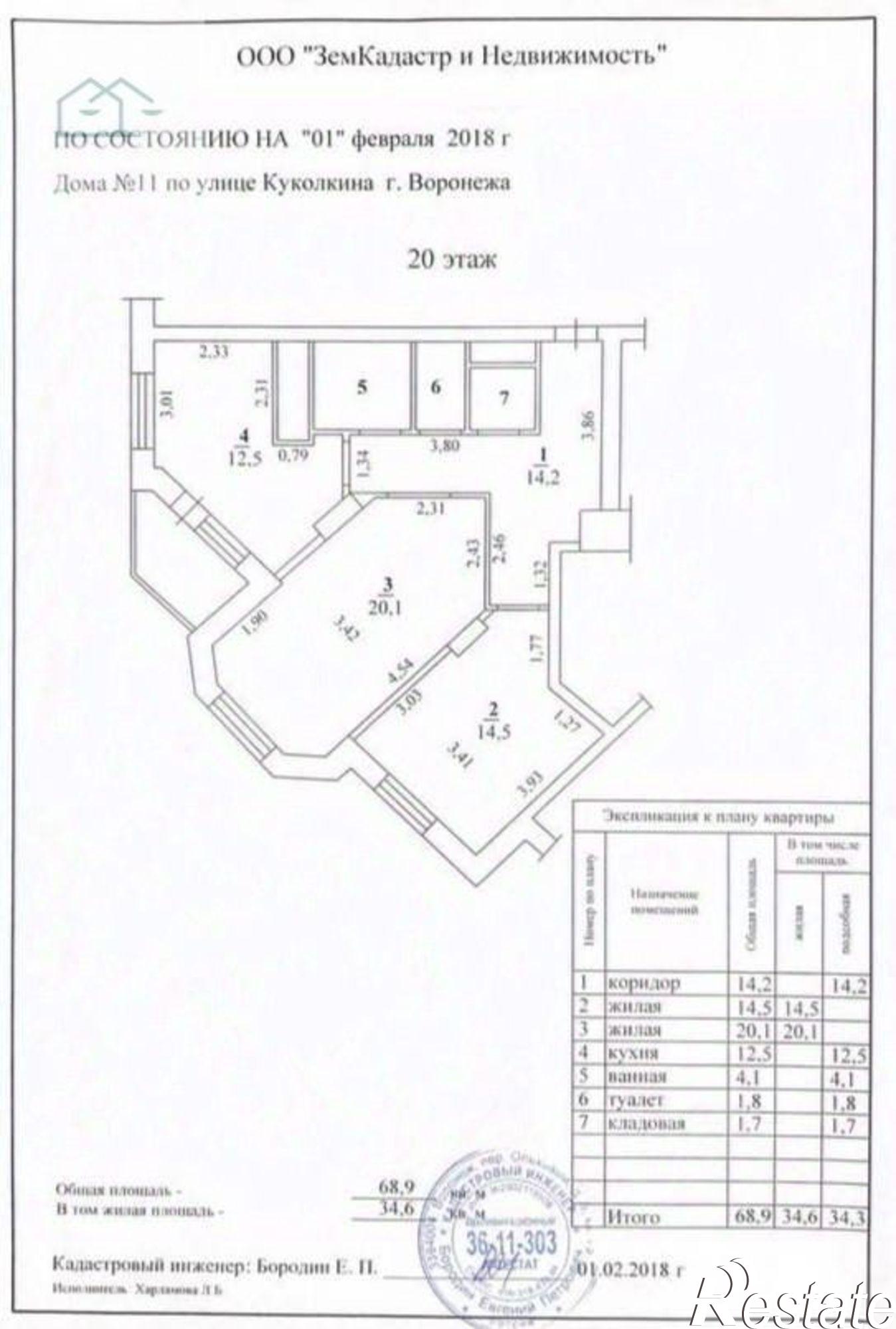 Купить квартиру за 13 400 000 рублей на улица Куколкина, 11