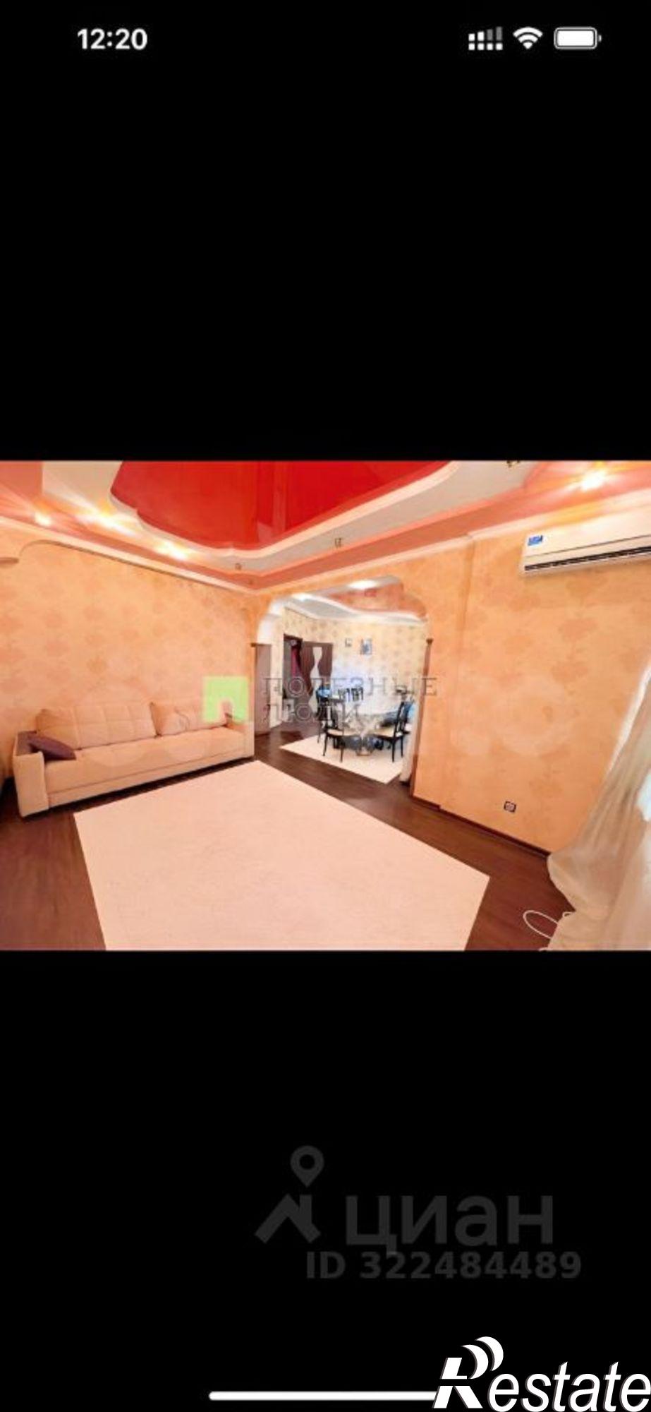 Купить квартиру за 9 990 000 рублей на улица Генерала Лизюкова, 61В