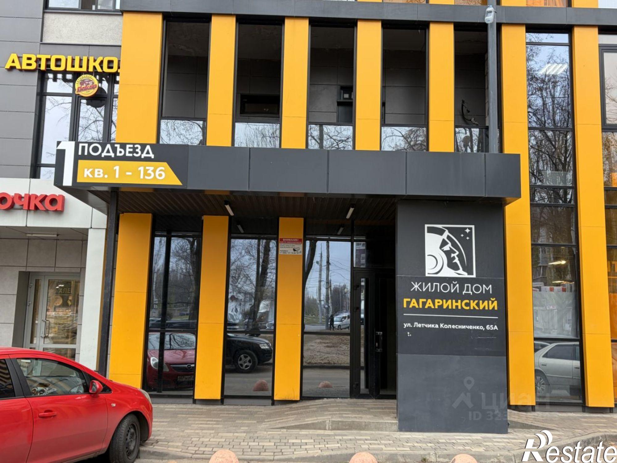 Купить квартиру за 7 550 000 рублей на ул Летчика Колесниченко, 65а