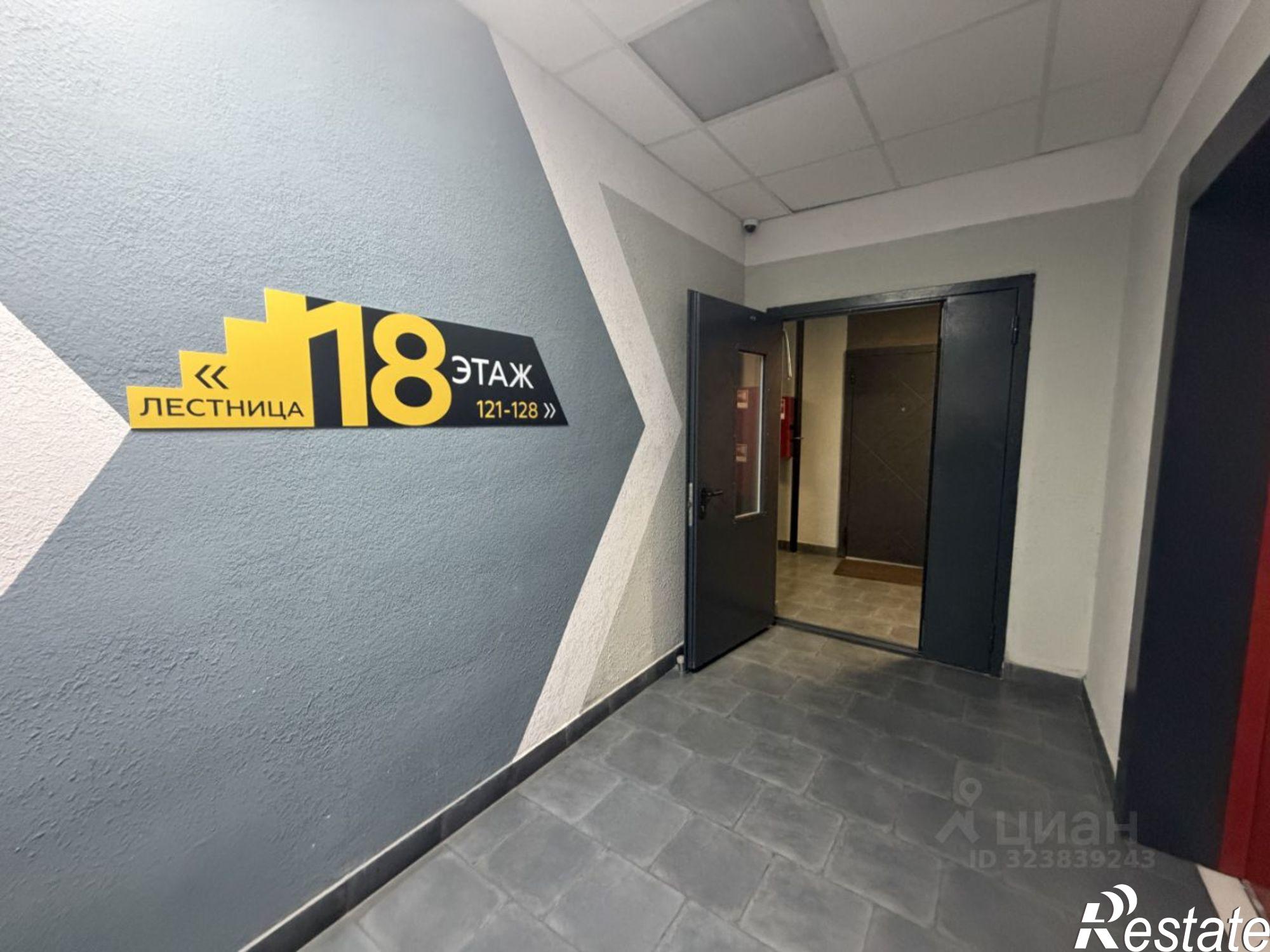 Купить квартиру за 7 550 000 рублей на ул Летчика Колесниченко, 65а