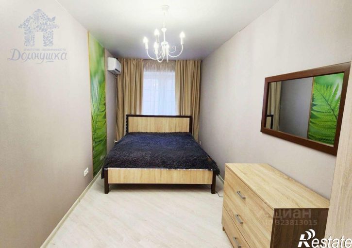 2-комн квартира улица Станкевича, 1,  д. 1