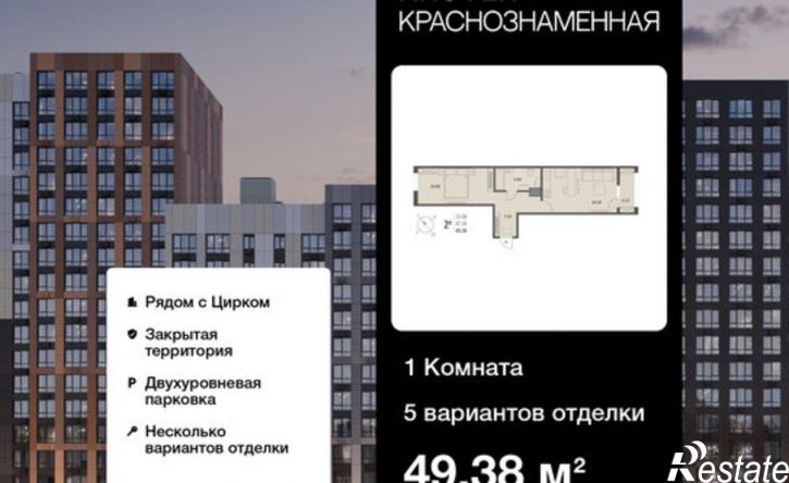 1-комн квартира в новом доме Краснознамённая улица, 72,  д. 72