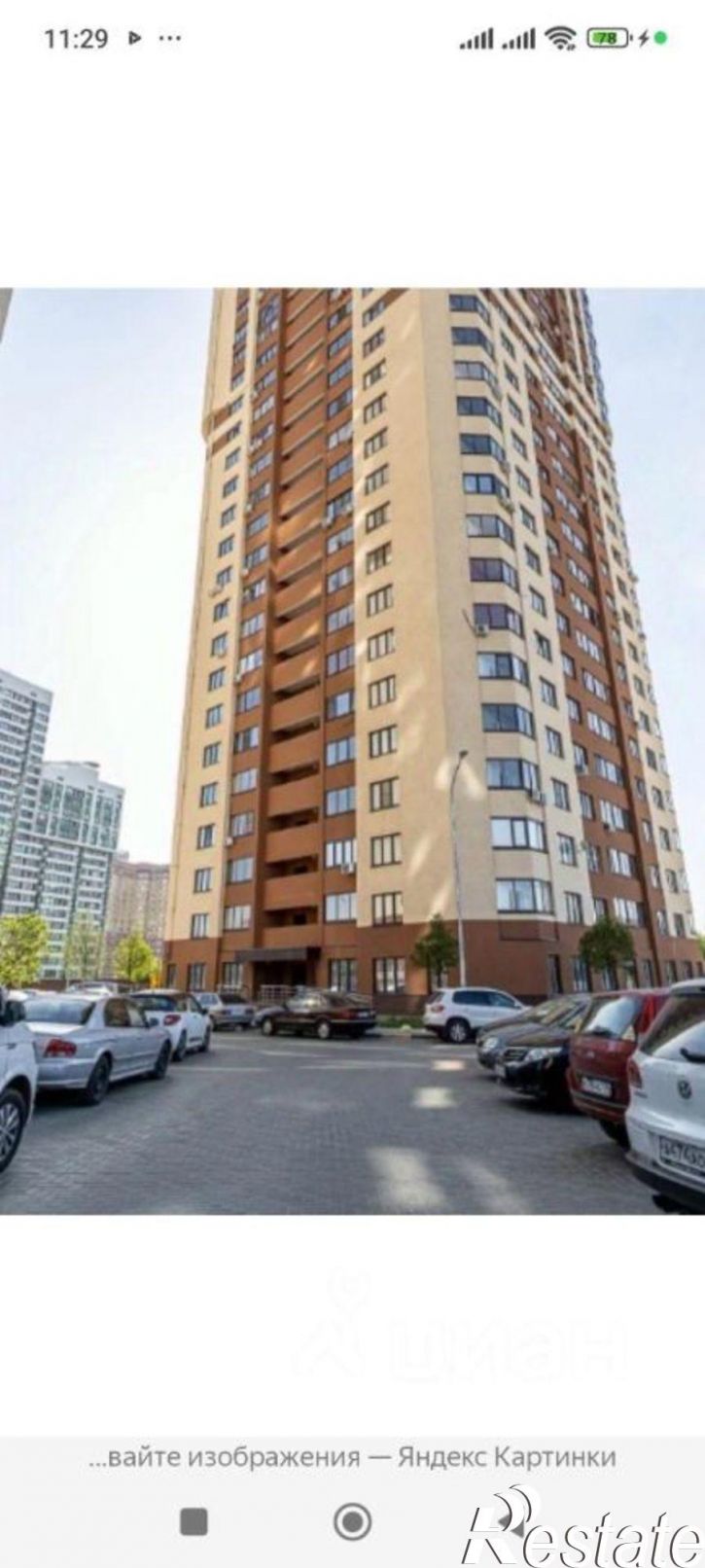 2-комн квартира Краснознамённая улица, 57/1,  д. 57/1