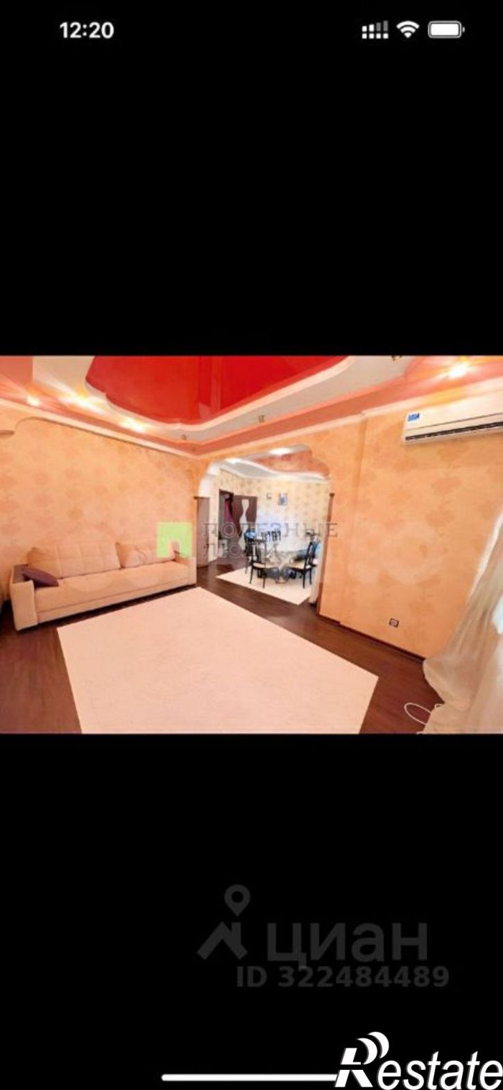 3-комн квартира улица Генерала Лизюкова, 61В,  д. 61В