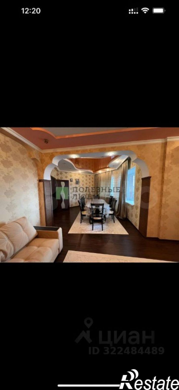 3-комн квартира улица Генерала Лизюкова, 61В,  д. 61В