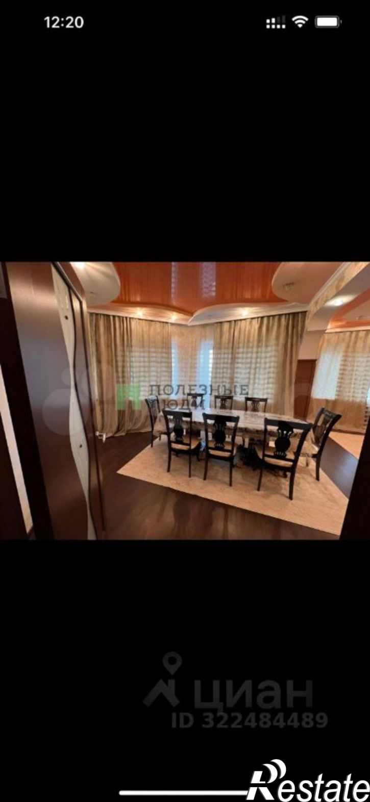 3-комн квартира улица Генерала Лизюкова, 61В,  д. 61В