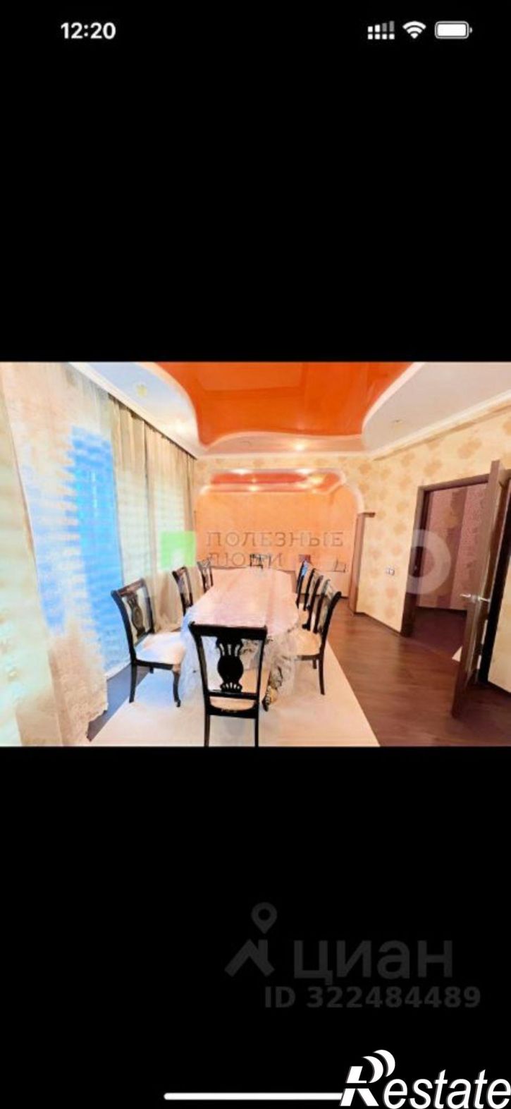 3-комн квартира улица Генерала Лизюкова, 61В,  д. 61В