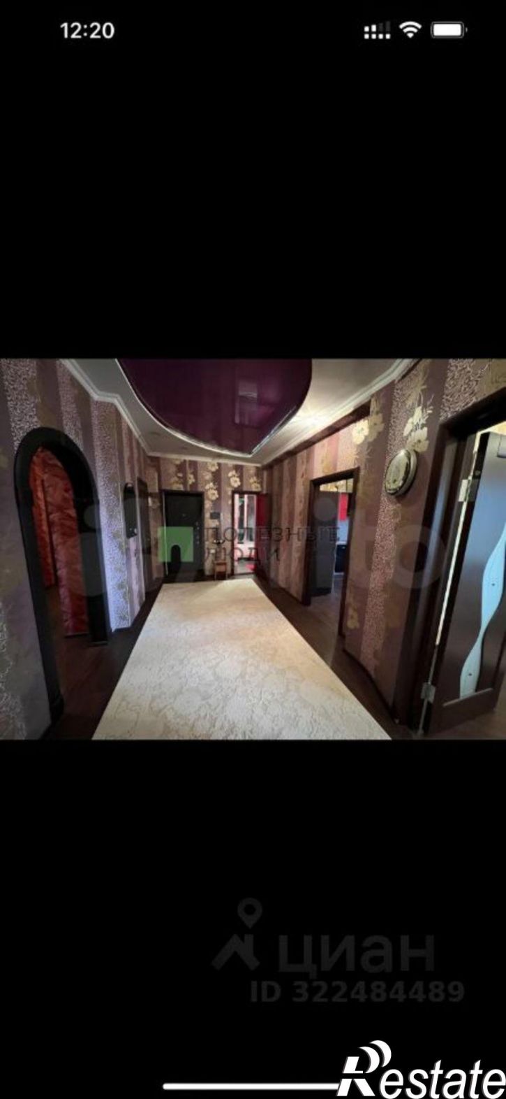 3-комн квартира улица Генерала Лизюкова, 61В,  д. 61В