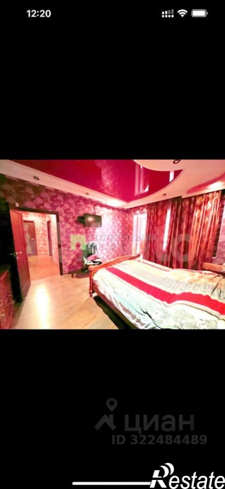 3-комн квартира улица Генерала Лизюкова, 61В,  д. 61В