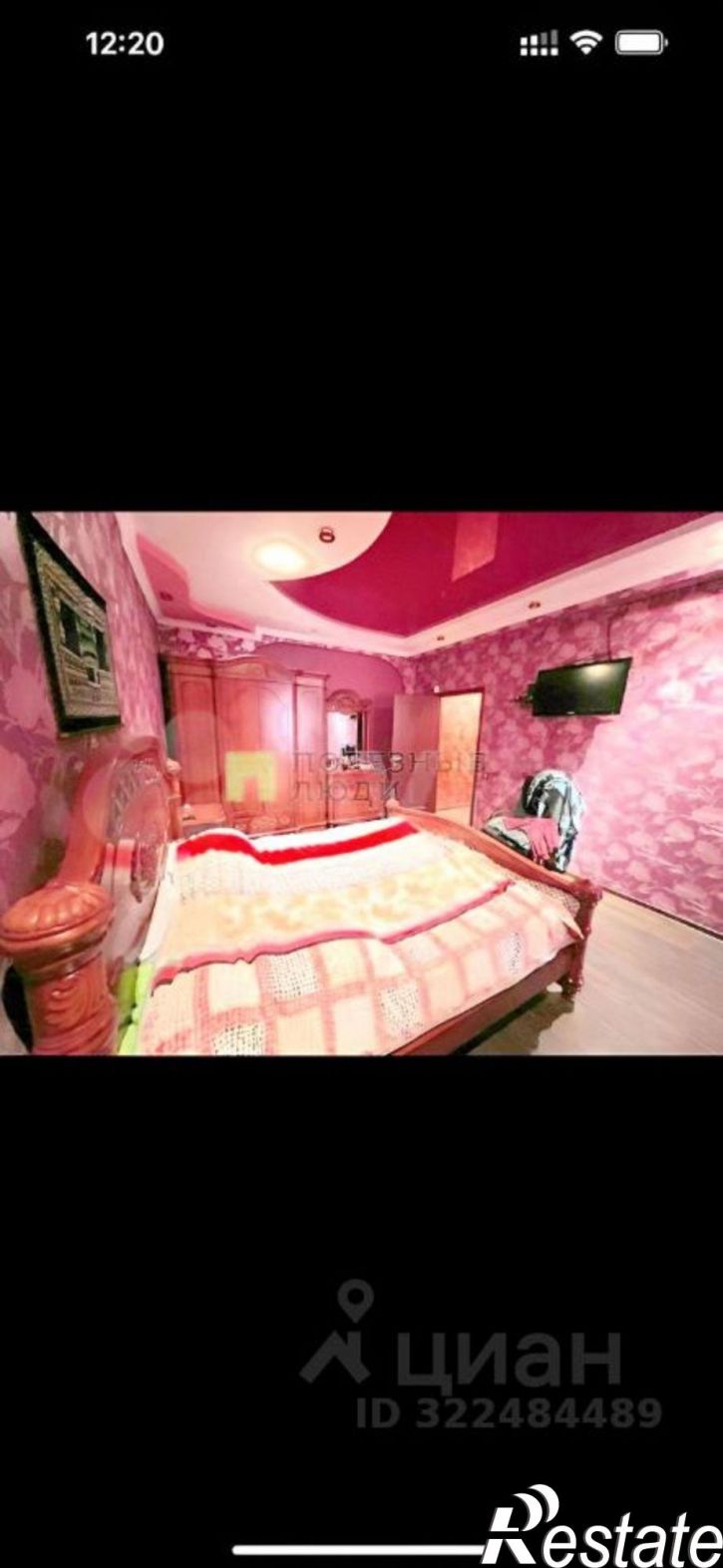 3-комн квартира улица Генерала Лизюкова, 61В,  д. 61В