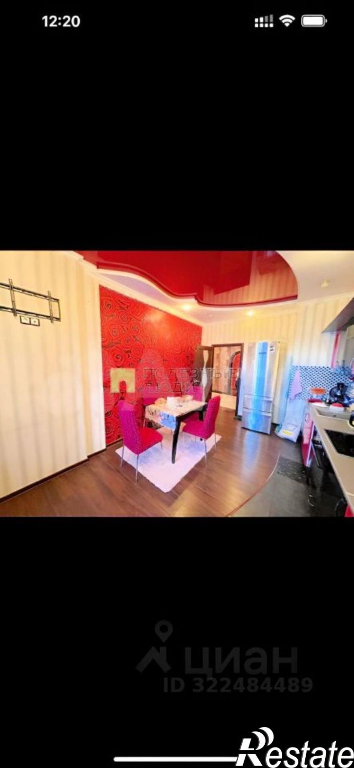 3-комн квартира улица Генерала Лизюкова, 61В,  д. 61В