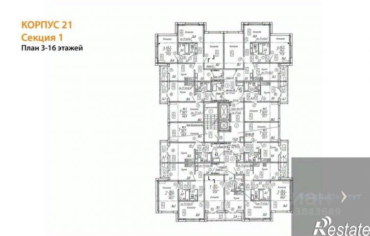 2-комн квартира в новом доме улица Полковника Богомолова, 3,  д. 3