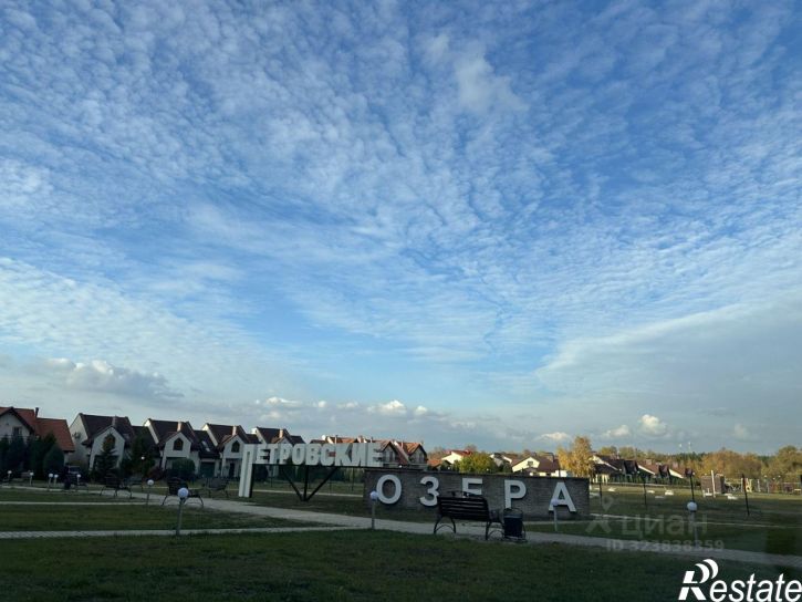 Коттедж/дом КП Петровские озёра