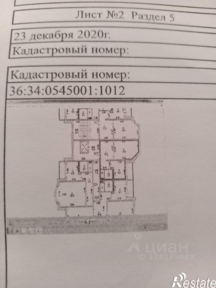 1-комн квартира Острогожская улица, 164/1,  д. 164/1