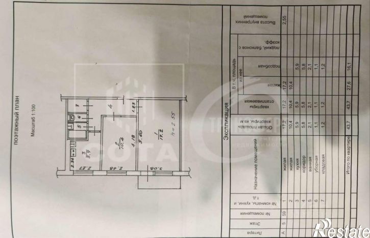 2-комн квартира улица Хользунова, 21,  д. 21