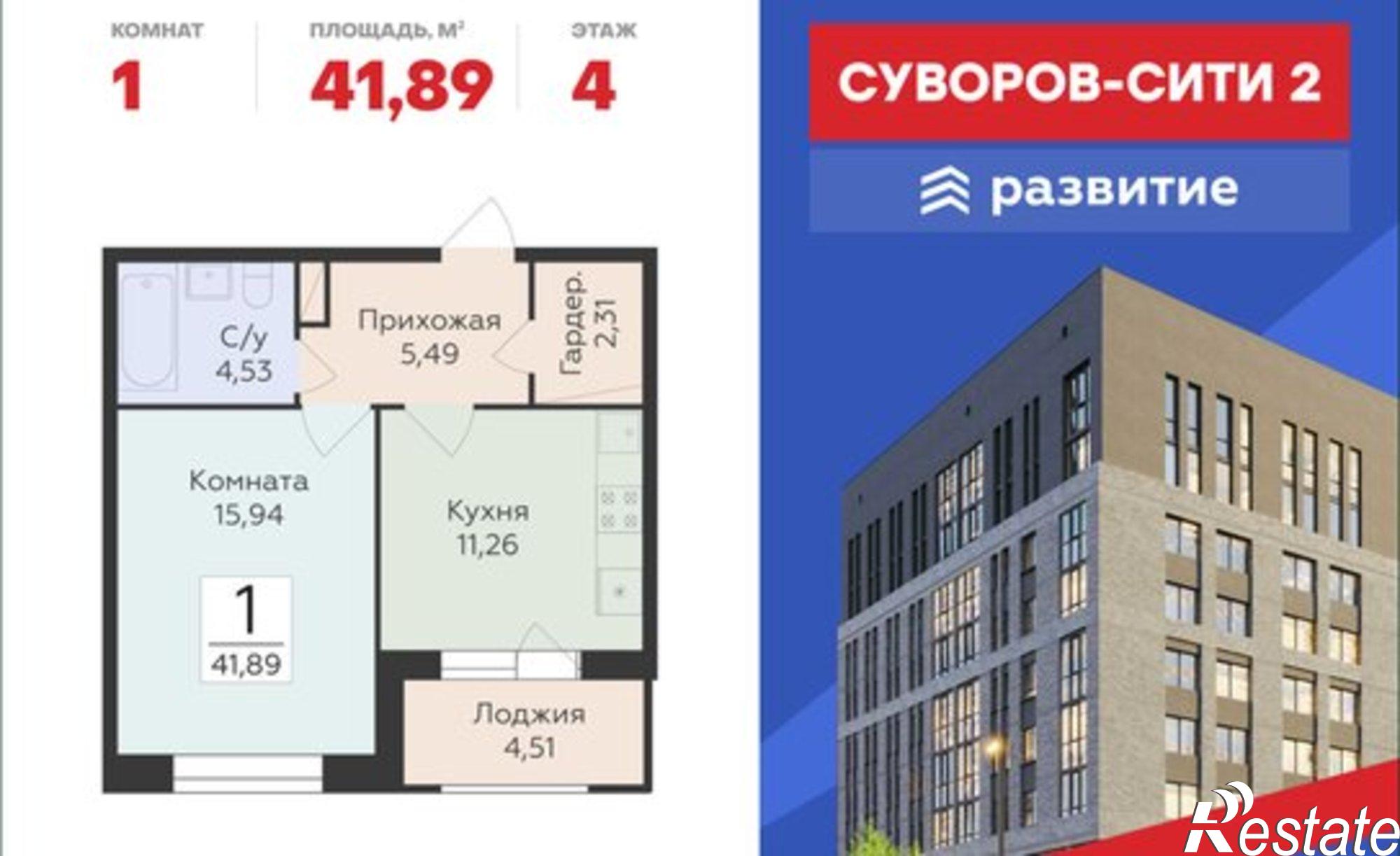 Купить квартиру за 5 604 880 рублей на ул Матросова, 64к