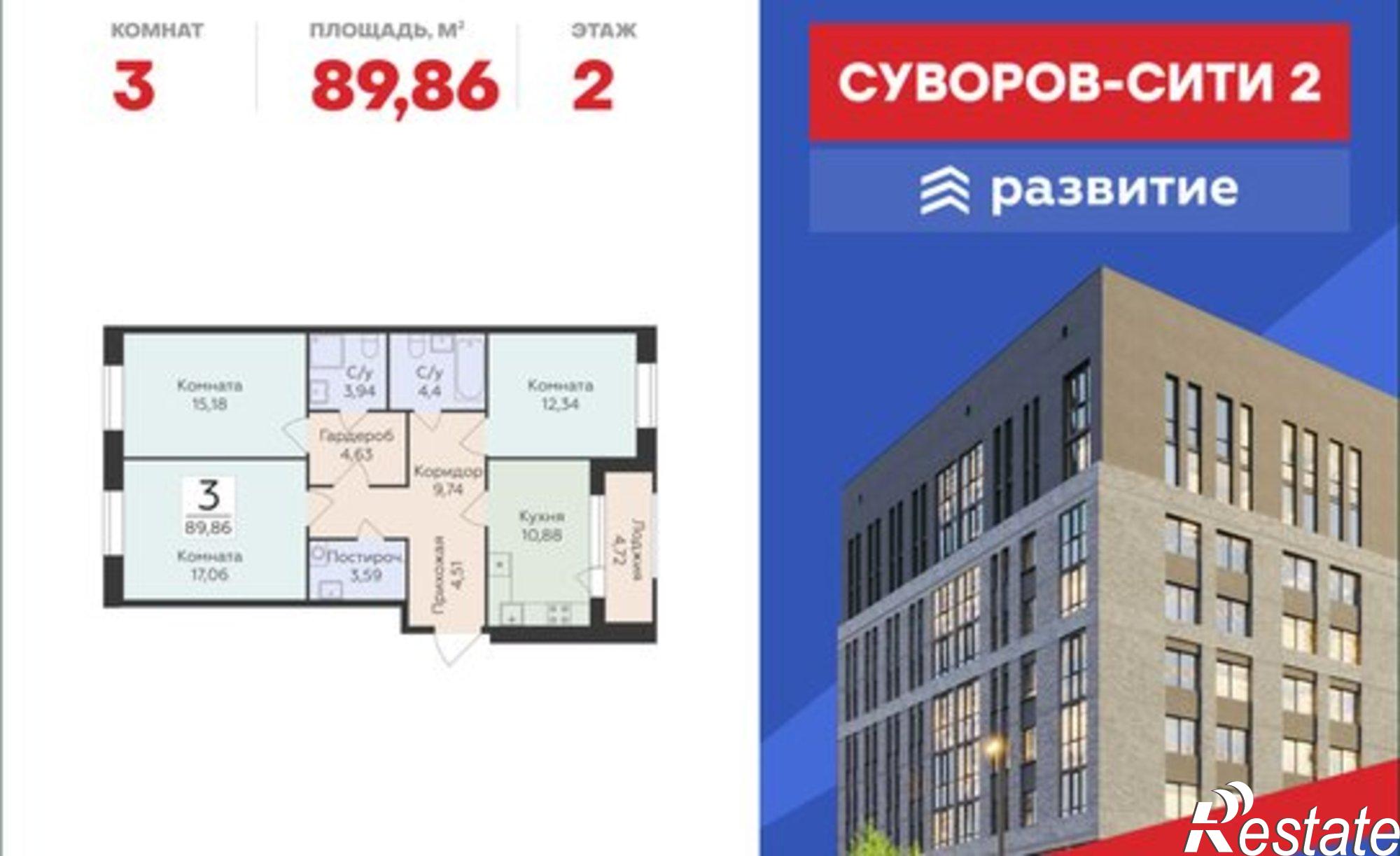 Купить квартиру за 10 450 700 рублей на ул Матросова, 64к