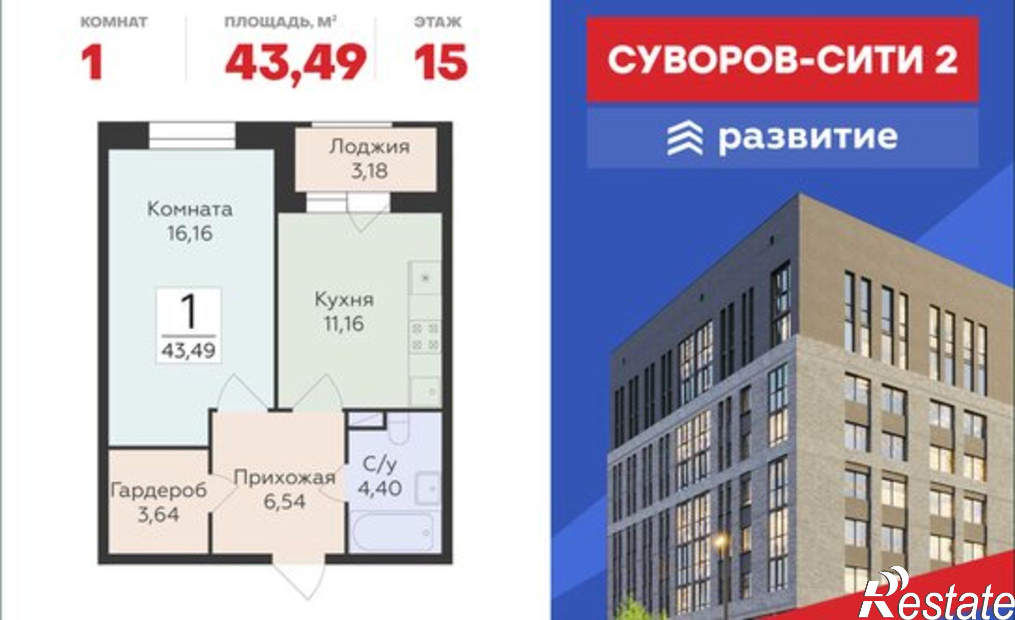 Купить квартиру за 6 036 410 рублей на ул Матросова, 64к
