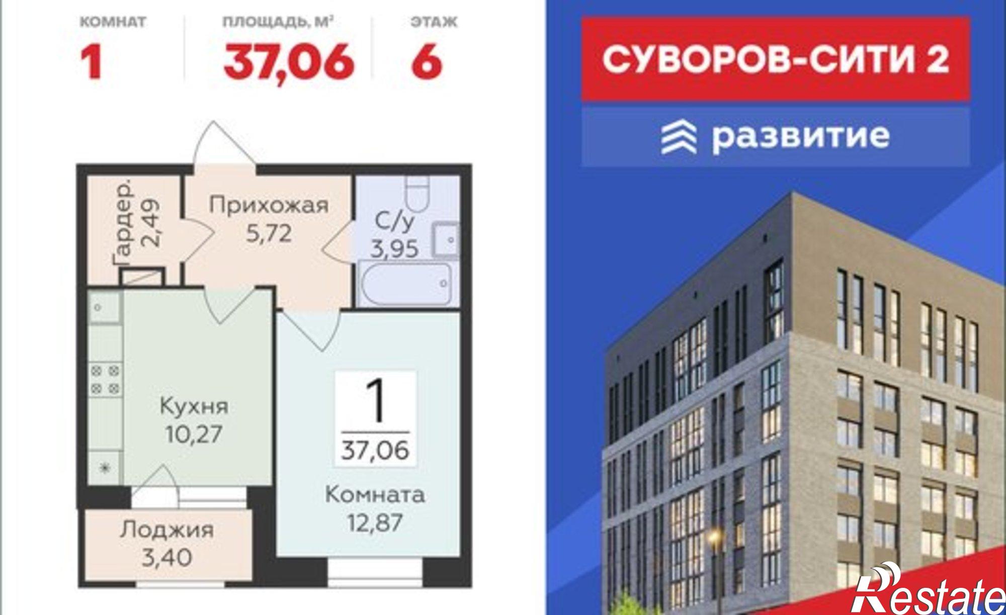 Купить квартиру за 5 060 540 рублей на ул Матросова, 64к
