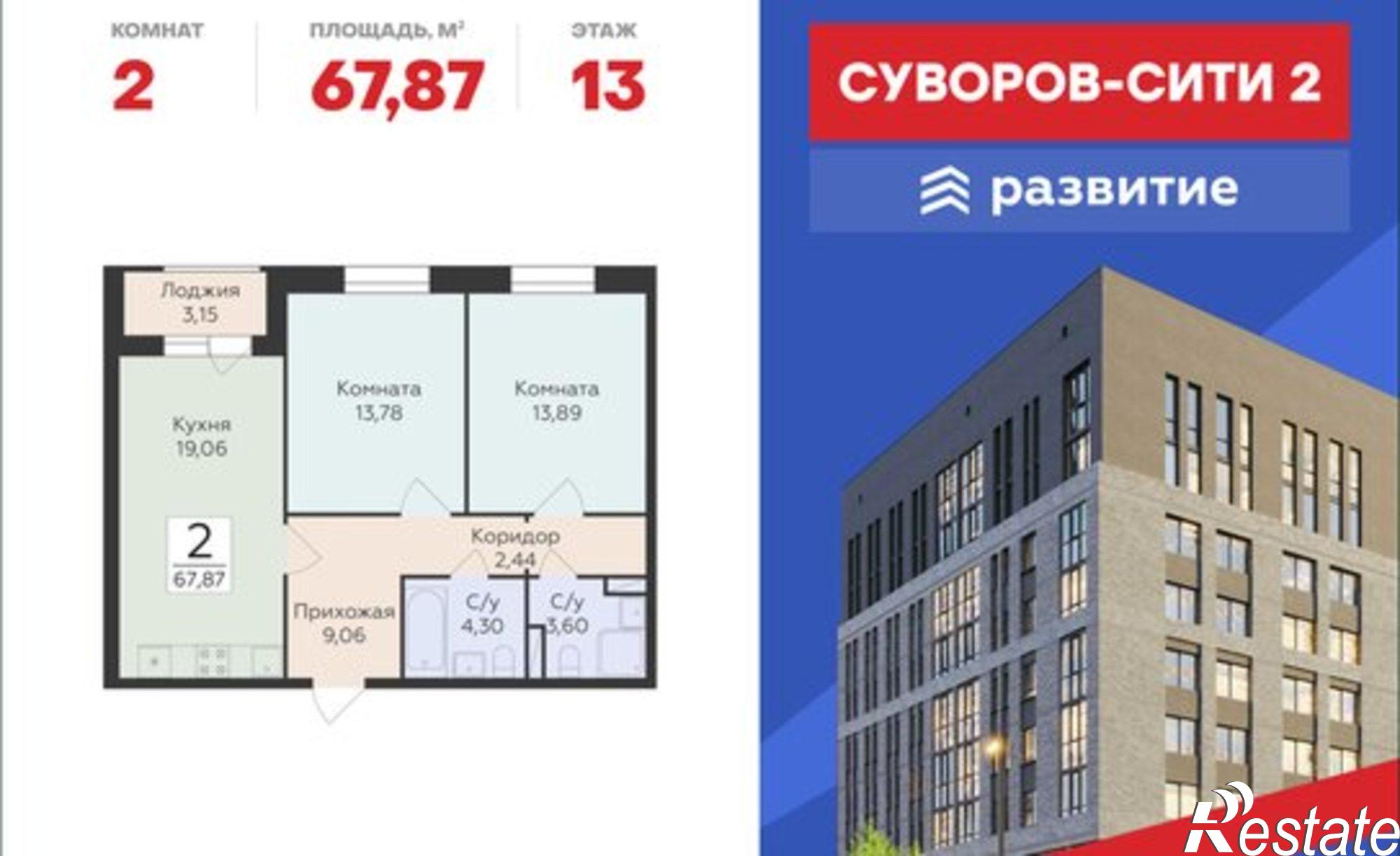 Купить квартиру за 8 741 660 рублей на ул Матросова, 64к