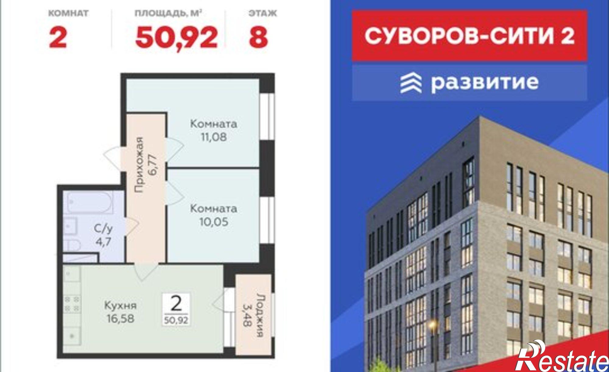 Купить квартиру за 6 800 370 рублей на ул Матросова, 64к