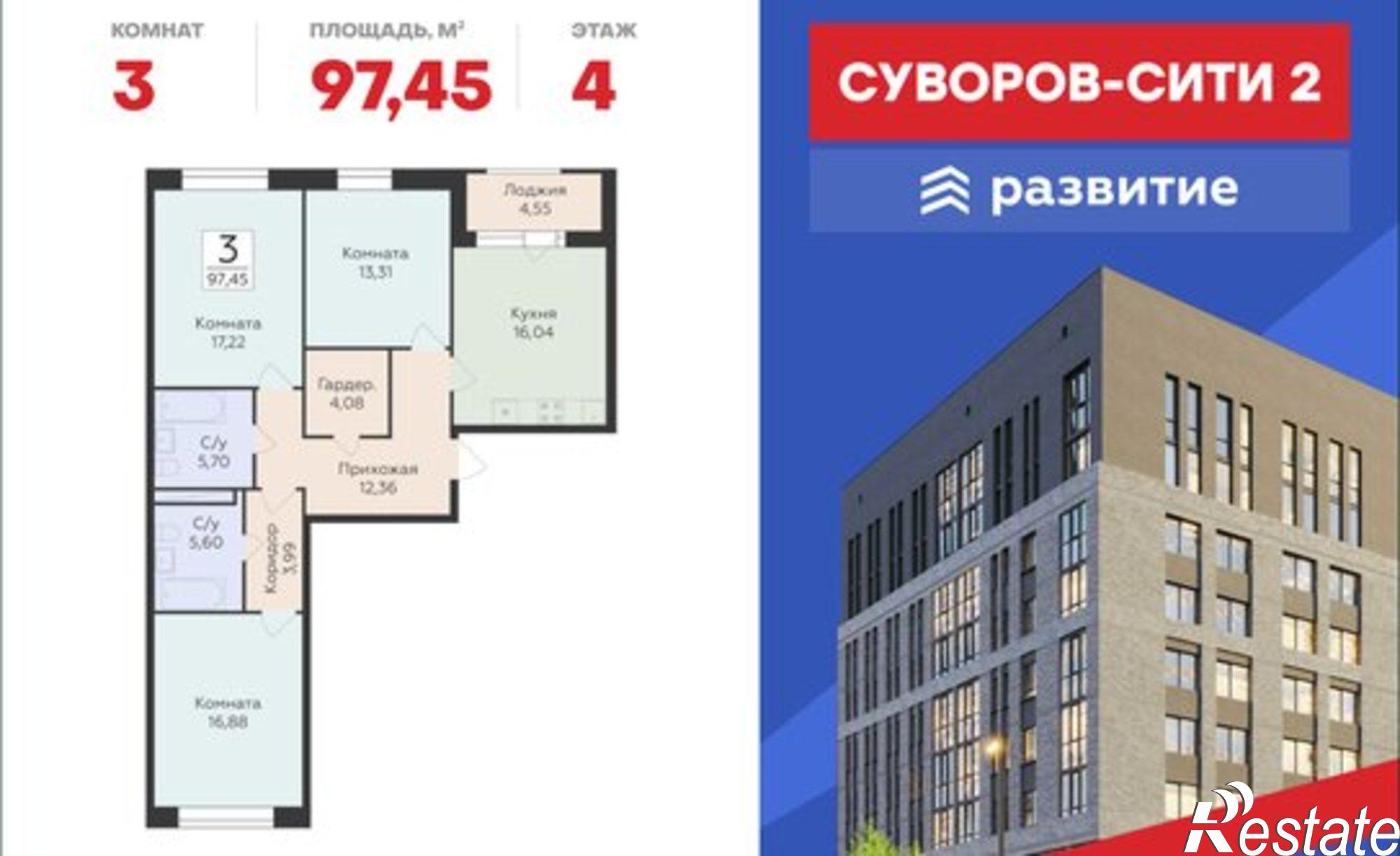Купить квартиру за 11 421 100 рублей на ул Матросова, 64к