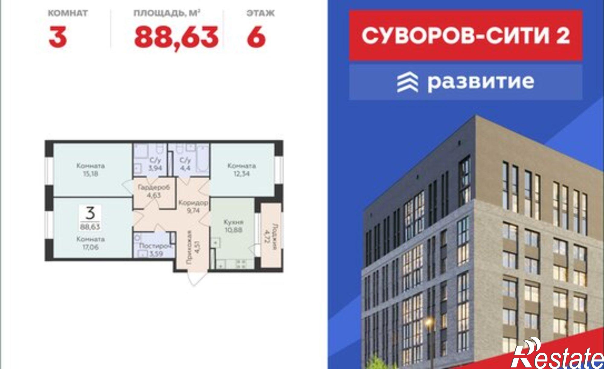 Купить квартиру за 10 662 200 рублей на ул Матросова, 64к