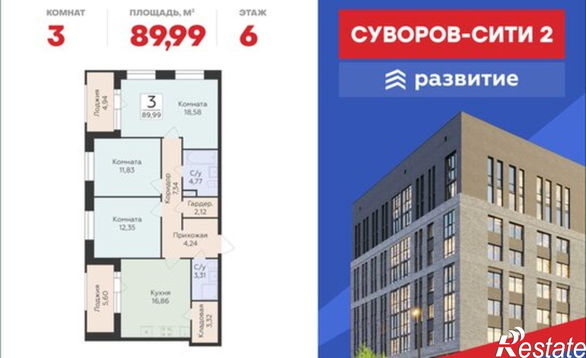 Купить квартиру за 10 951 800 рублей на ул Матросова, 64к