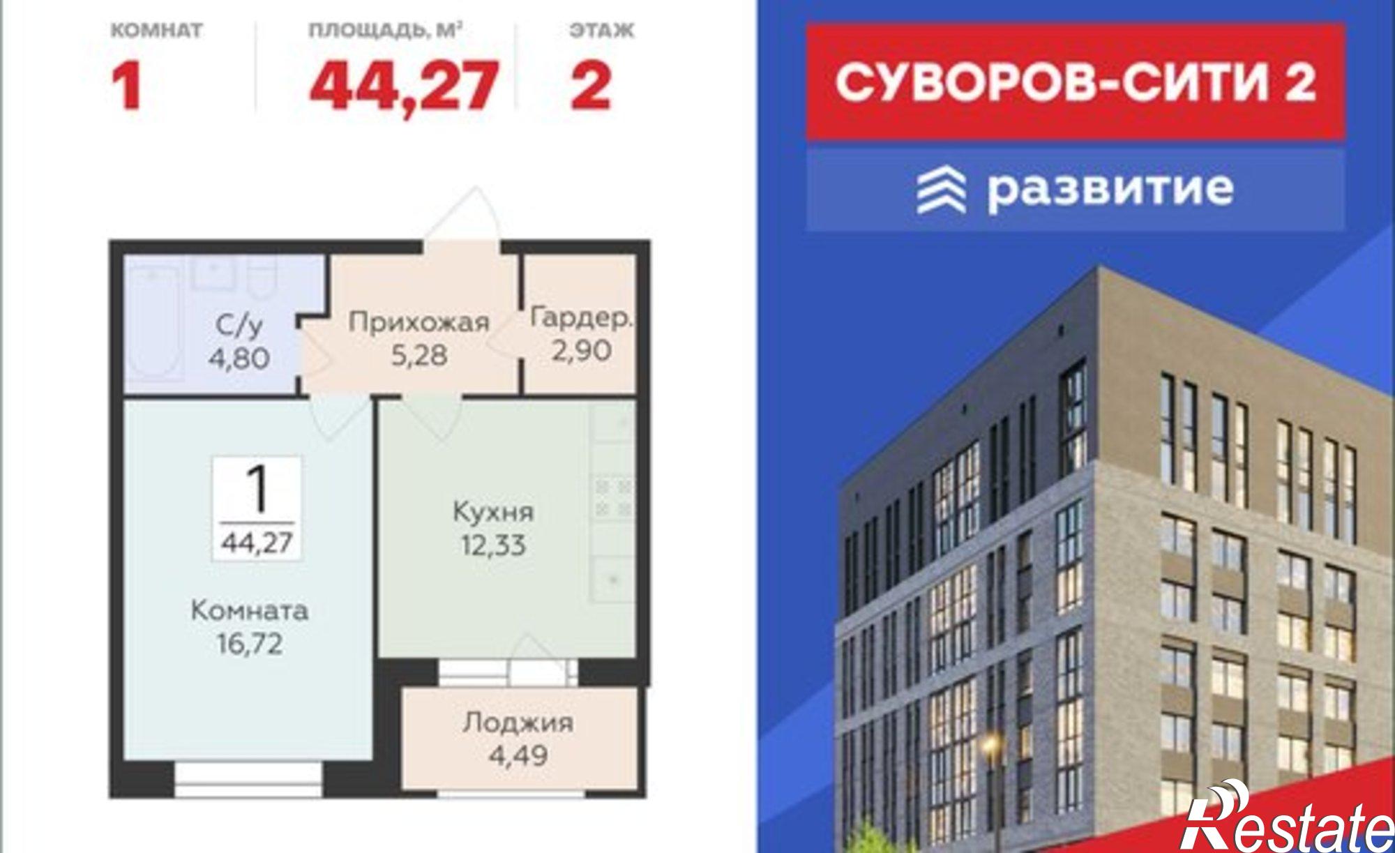 Купить квартиру за 5 414 220 рублей на ул Матросова, 64к
