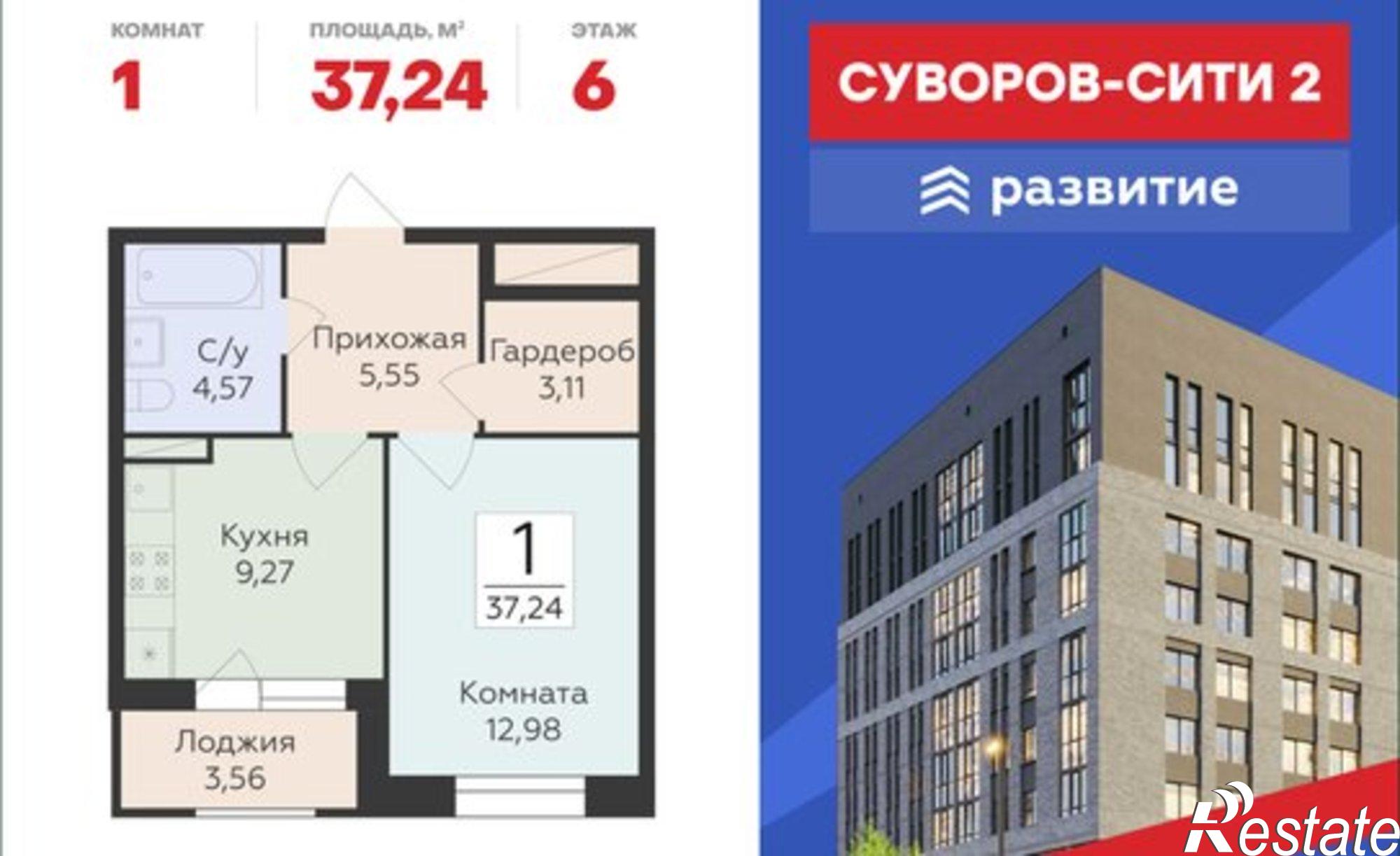 Купить квартиру за 5 280 630 рублей на ул Матросова, 64к